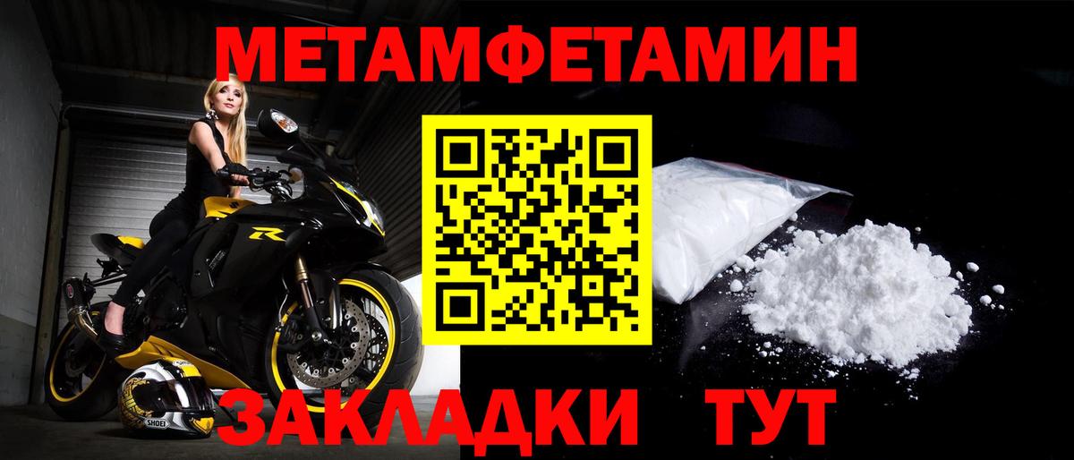 сайты даркнета как зайти  Вход с VPN  Псков  Амфетамин VHQ  Amphetamine 