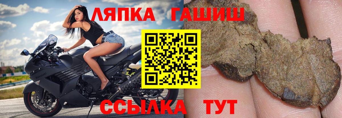 ГАШИШ Ice-O-Lator Псков