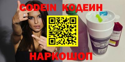 меф VHQ Севастополь
