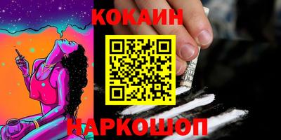 меф VHQ Севастополь