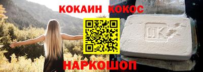 кокаин Северобайкальск