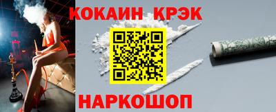 кокс Свободный