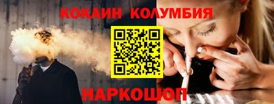 кокаин Северобайкальск
