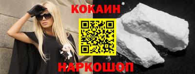 меф VHQ Севастополь