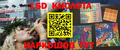 меф VHQ Севастополь