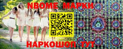 кокаин Северобайкальск