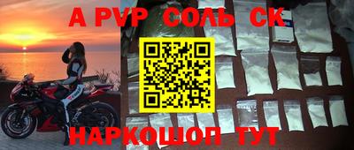 меф VHQ Севастополь
