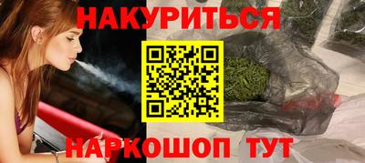 кокаин Северобайкальск