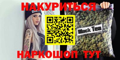 кокаин Северобайкальск