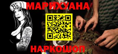 кокаин Северобайкальск