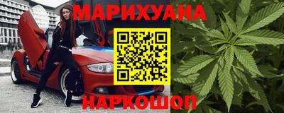 кокаин Северобайкальск