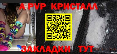 кокс Свободный