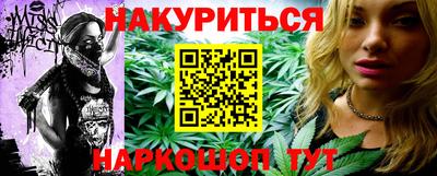 кокаин Северобайкальск