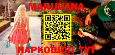 кокаин Северобайкальск