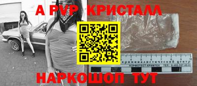 меф VHQ Севастополь