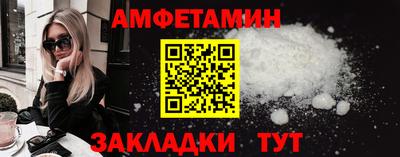 меф VHQ Севастополь