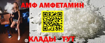 меф VHQ Севастополь