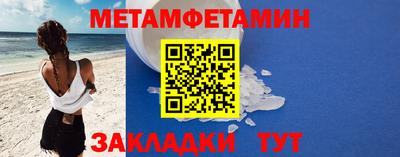 меф VHQ Севастополь