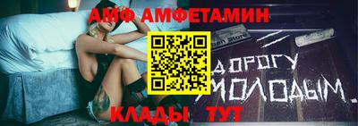 меф VHQ Севастополь