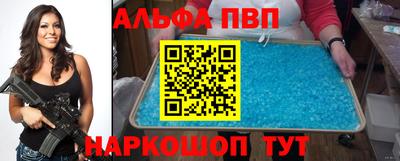 кокаин Северобайкальск