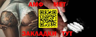 меф VHQ Севастополь