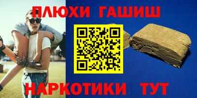 меф VHQ Севастополь