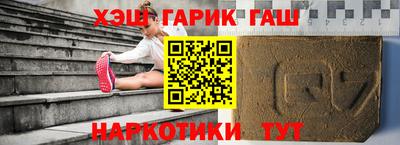 меф VHQ Севастополь
