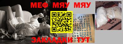 кокаин Северобайкальск