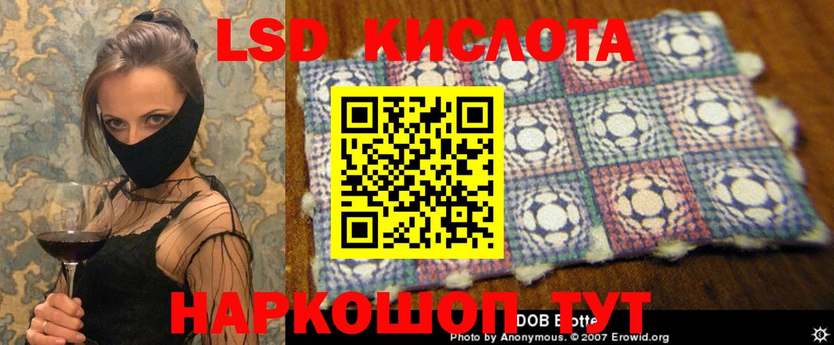Псков  LSD-25 экстази ecstasy  Лсд 25 экстази кислота  ссылка на мегу как войти  Вход с VPN 