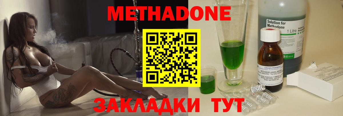 Псков  Кокаин  Вход с VPN  Мефедрон кристаллы  ГАШ  Бошки Шишки 