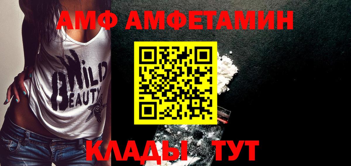 Метамфетамин  Вход с VPN  Псков  Метамфетамин Декстрометамфетамин 99.9%  Метамфетамин Декстрометамфетамин 99.9% 