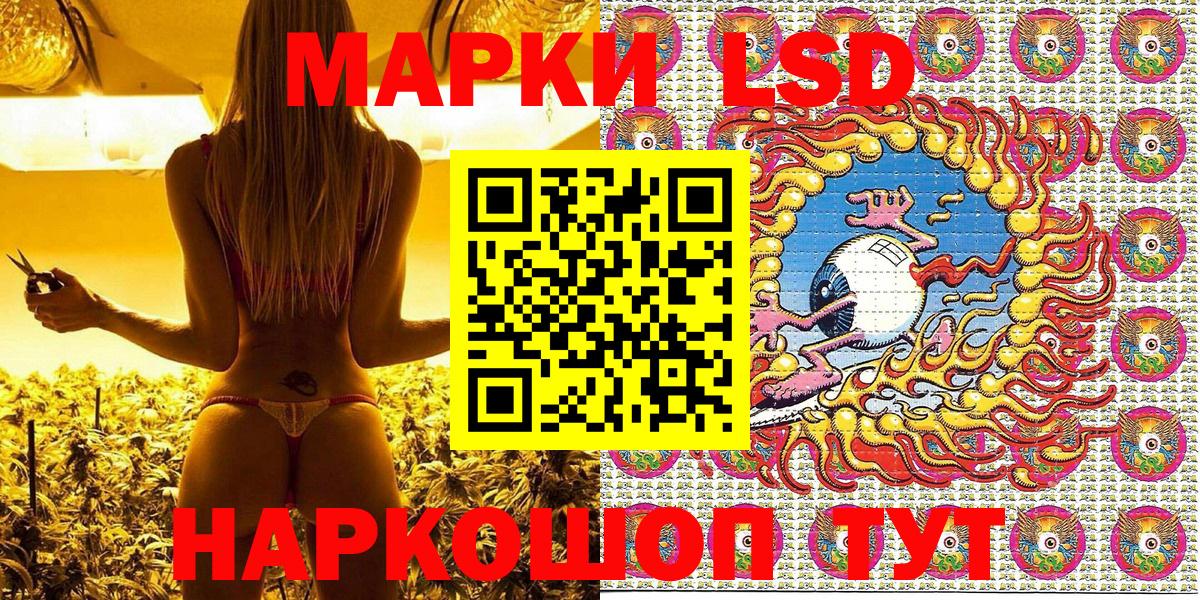 Марки NBOMe 1,8мг  Марки 25I-NBOMe  Марки NBOMe 1,8мг  Псков  Вход с VPN 